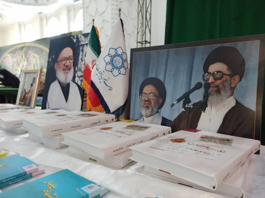 همایش مردم ری و پیروزی انقلاب اسلامی