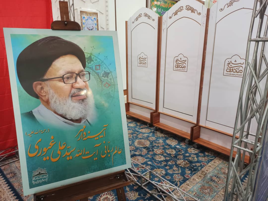 همایش مردم ری و پیروزی انقلاب اسلامی