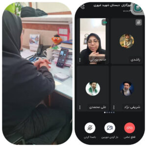 جلسه آنلاین شورای دبیران شماره ۳ دبستان دخترانه غیردولتی شهید غیوری سال تحصیلی ۱۴۰۵-۱۴۰۴