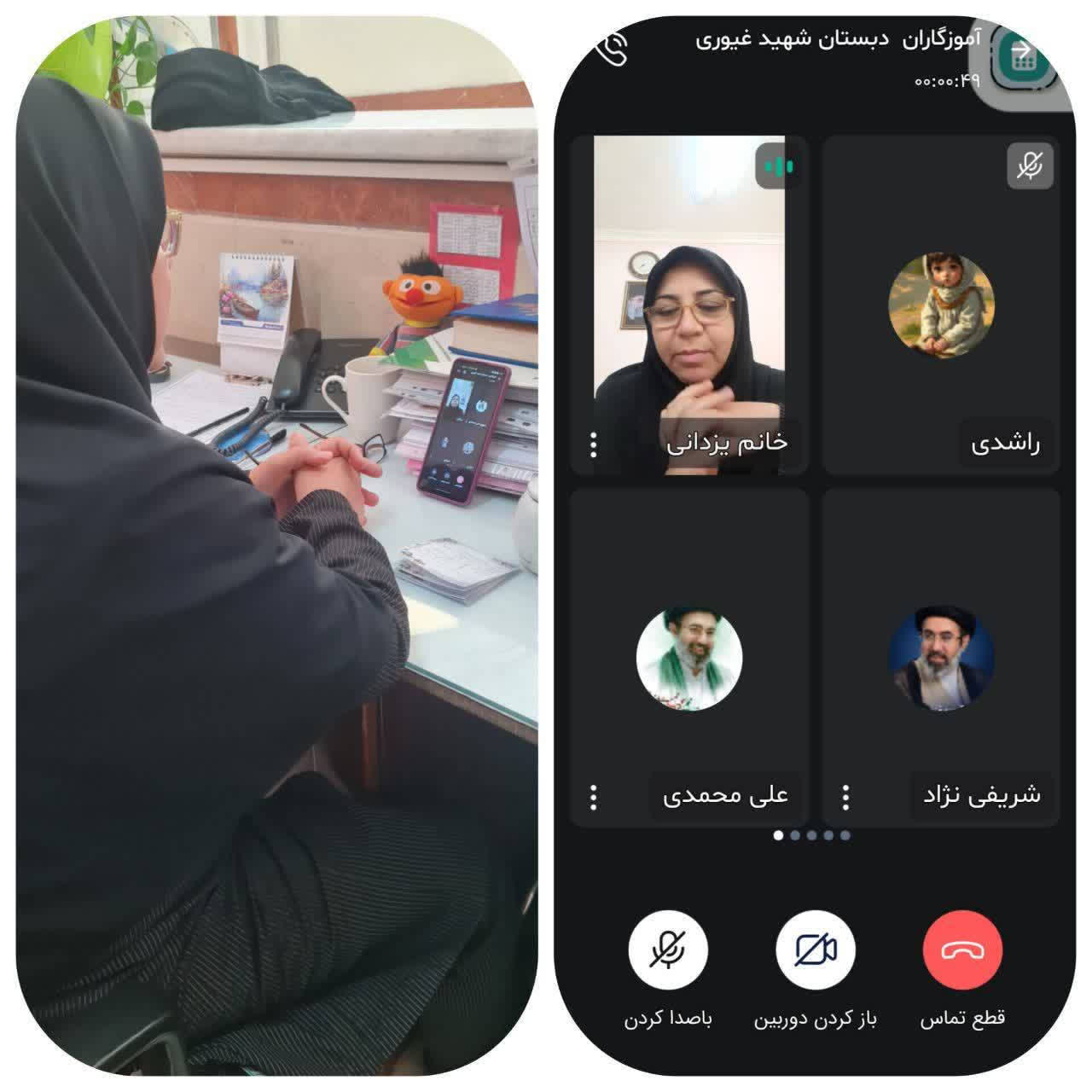 جلسه آنلاین شورای دبیران شماره ۳ دبستان دخترانه غیردولتی شهید غیوری سال تحصیلی ۱۴۰۵-۱۴۰۴