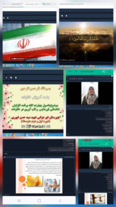 جلسه آموزش خانواده موضوع: اصول چهارده گانه برنامه افزایش شادمانی فوردایس و تاب آوری در خانواده زمان:دوشنبه مورخ ۲۵ فروردین۱۴۰۵ در بستر اسکای روم آموزشگاه : متوسطه دوم شهیدغیوری مدیریت :خانم خداداد نام سخنران : طاهره دری(مشاور) سال تحصیلی ۱۴۰۵-۱۴۰۴