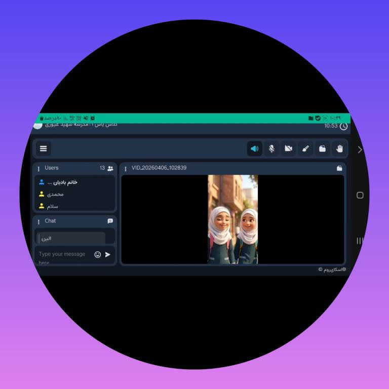 پویش چهلم بچه های میناب گراميداشت ياد و خاطره کودکان شهید میناب کودکستان شهید سید حسن غیوری سال تحصیلی ۱۴۰۵-۱۴۰۴